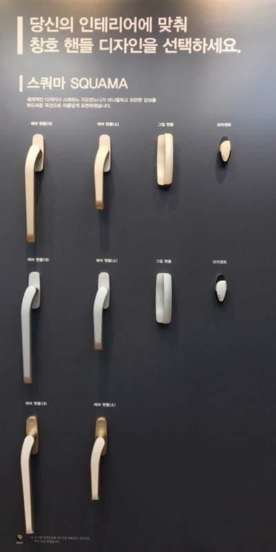 터닝도어 LG하우시스 슈퍼세이브5 퓨어화이트 테티스 라인 인테리어 자재 고르기 - LG 새시 - 13