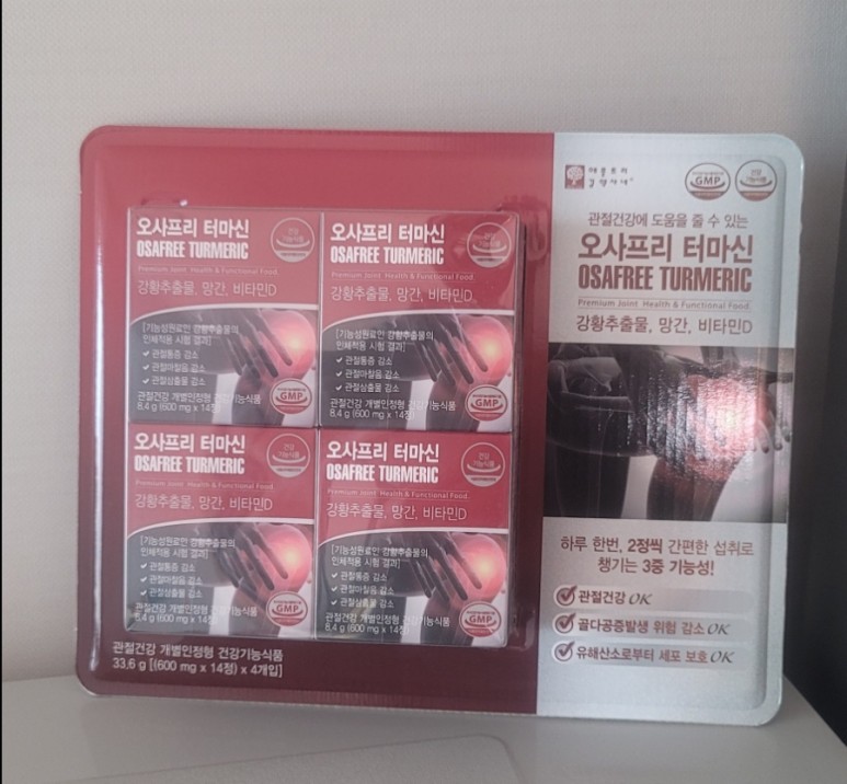 관절에 좋은 건강기능식품 코스트코 온라인몰 / 오사프리 터마신 2