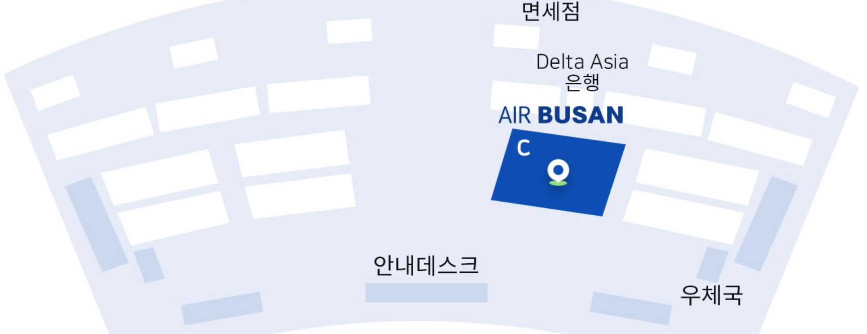 마카오 공항 에어부산 체크인 카운터