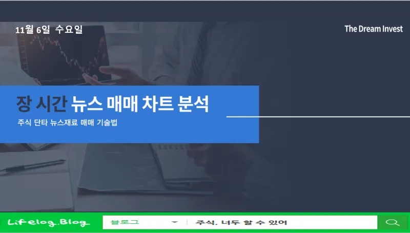 디도스 대장주 관련주 TOP5_3