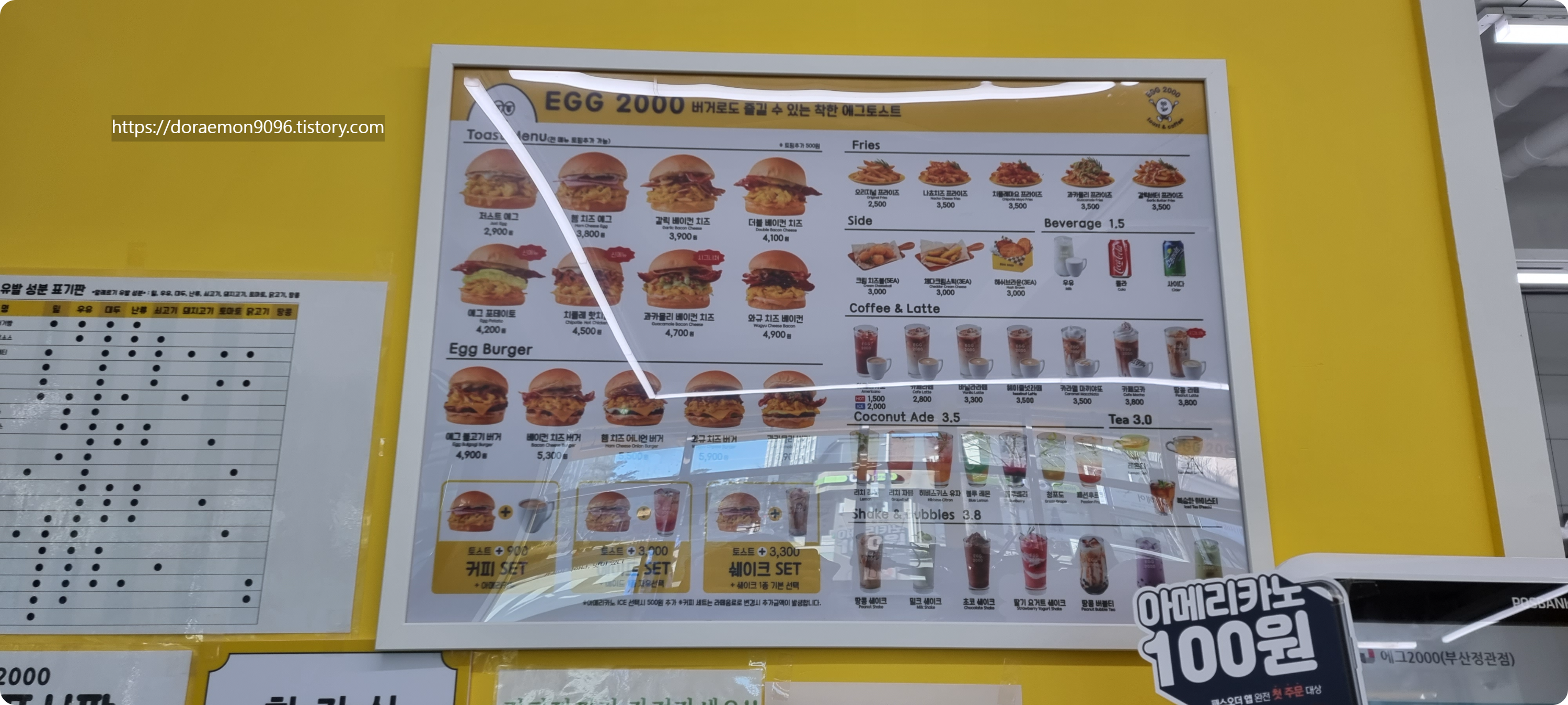 에그2000부산 이미지