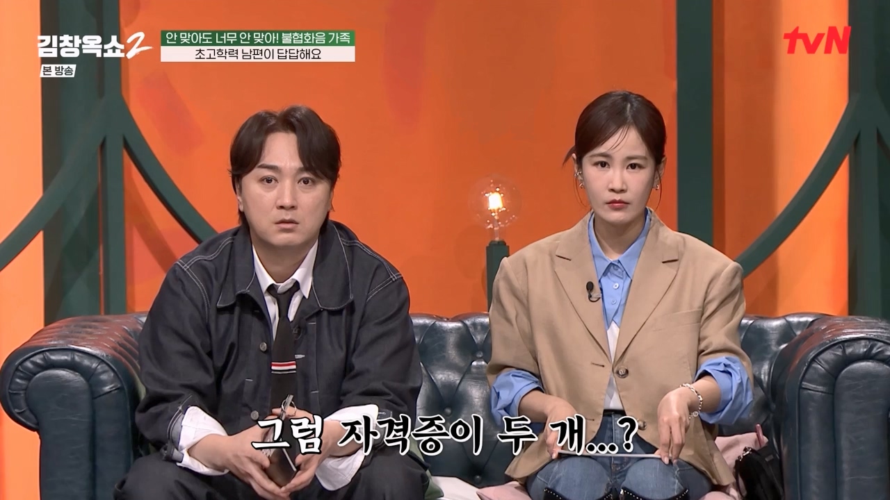 김창옥 쇼 2.E07.240322p-NEXT.mp4_20240322_200410.890.jpg