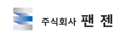  [거래소 공시] 주가 주식 팬젠 (222110) [정정]주식등의대량보유상황보고서(약식)