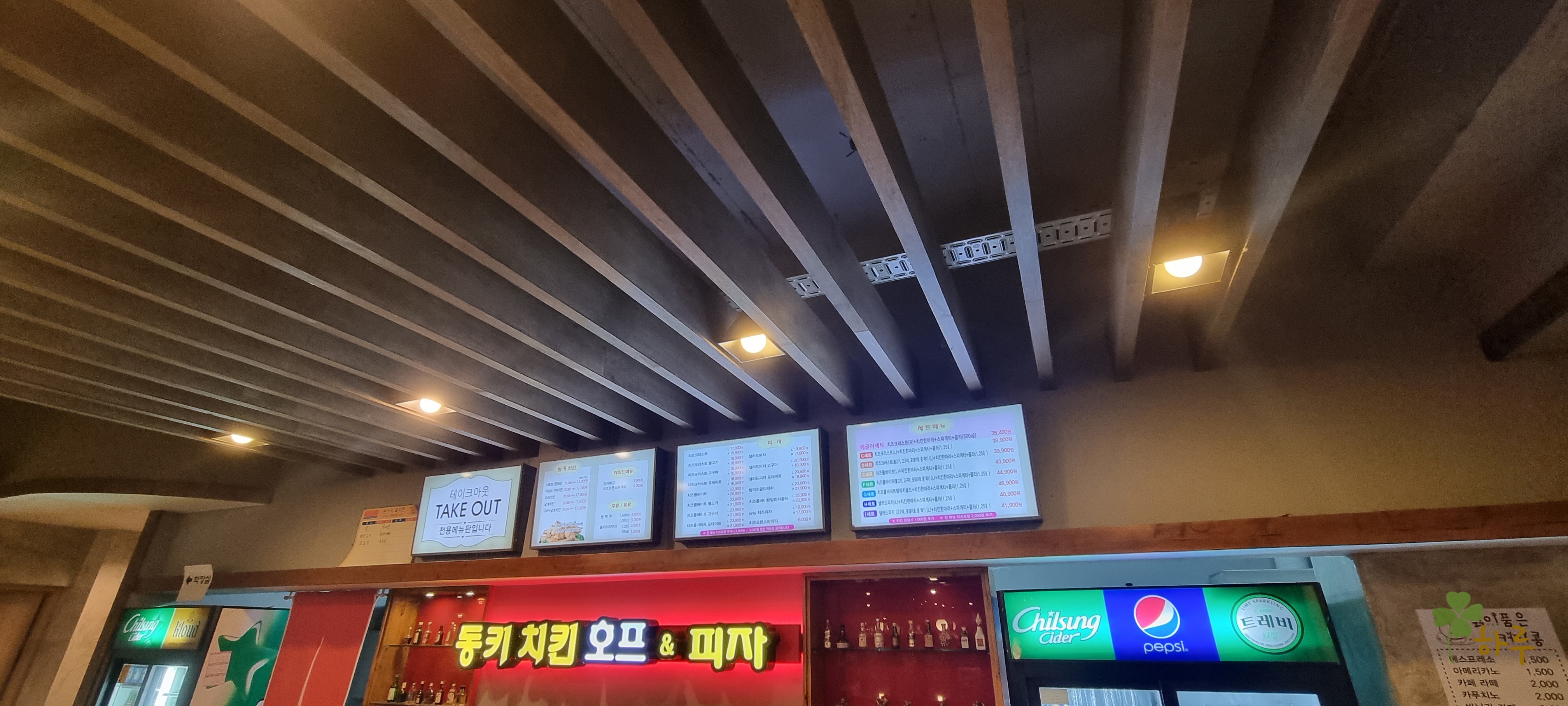 동키치킨 이미지