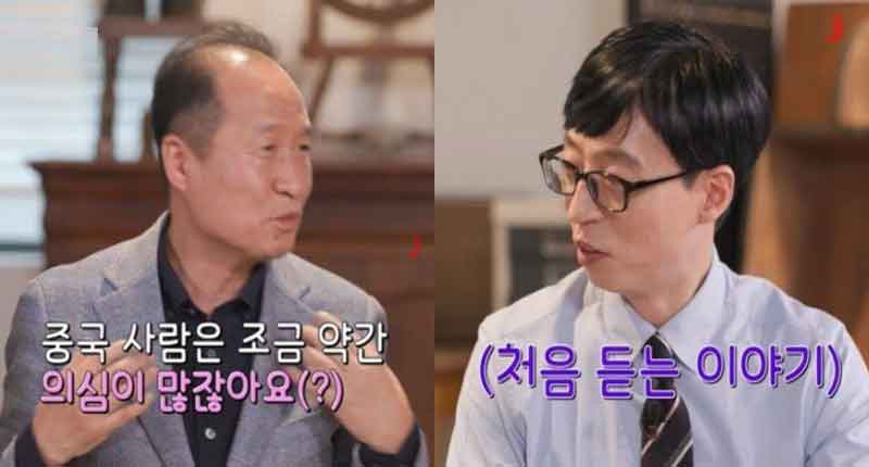  비비고 창시자가 분석한 나라별 만두 취향
