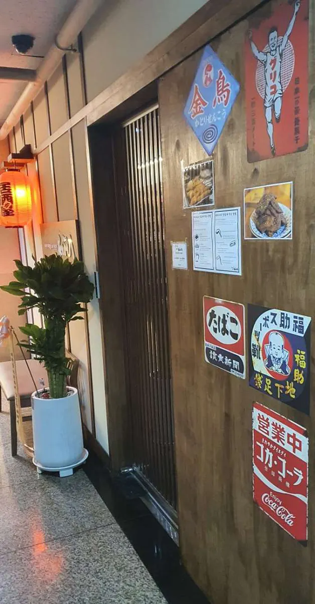 쿠시카츠 쿠마