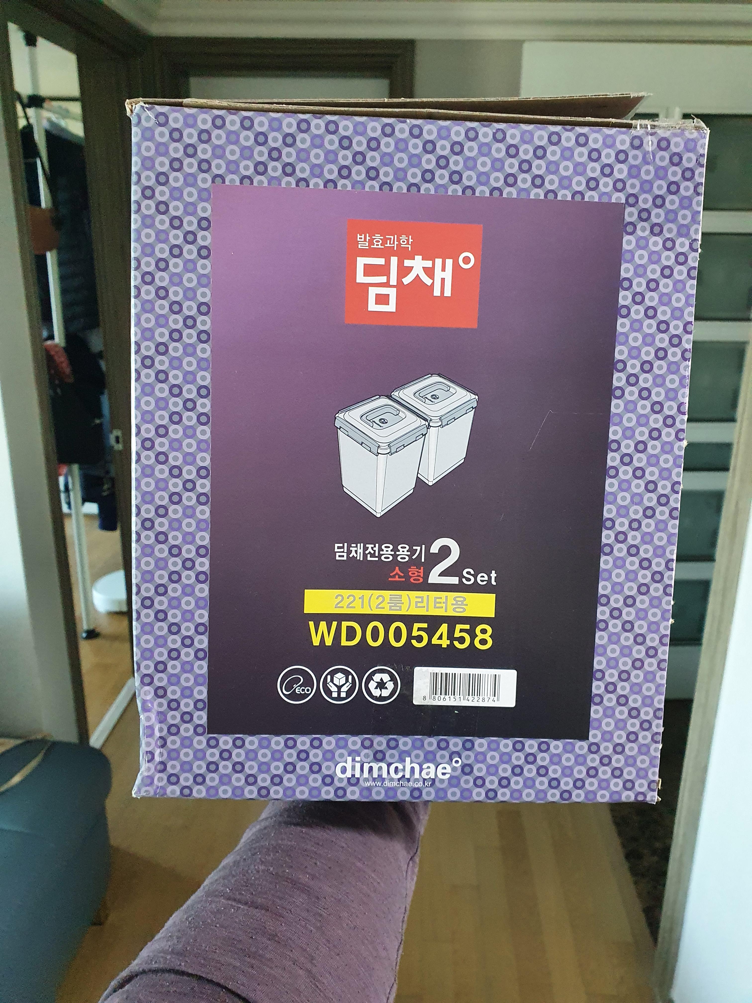 딤채 8.1리터 김치통 2통이 1세트임!