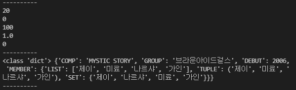 파이썬 모듈 이름 재정의 하기 renaming python module name