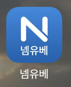 셀프 개명하는 방법 1