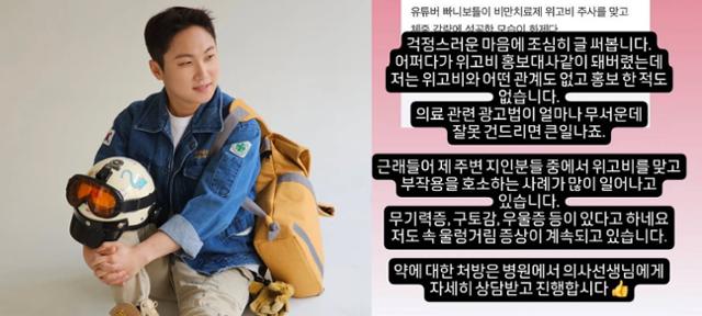 위고비 처방 받는 법 : 일론 머스크, 빠니보틀도 맞은 그 다이어트 주사