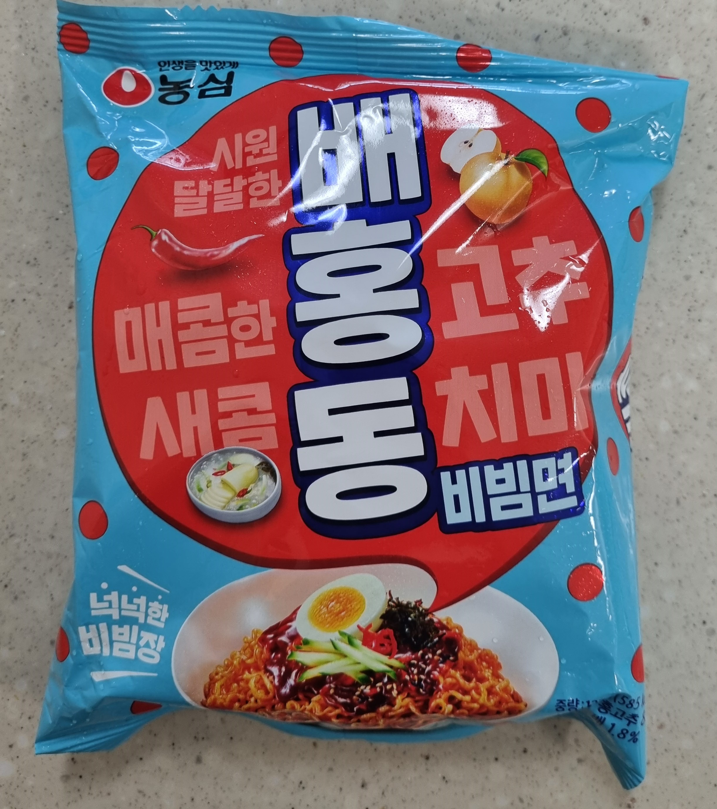  배홍동 비빔면 먹어본 솔직 후기 (feat.골뱅이무침)