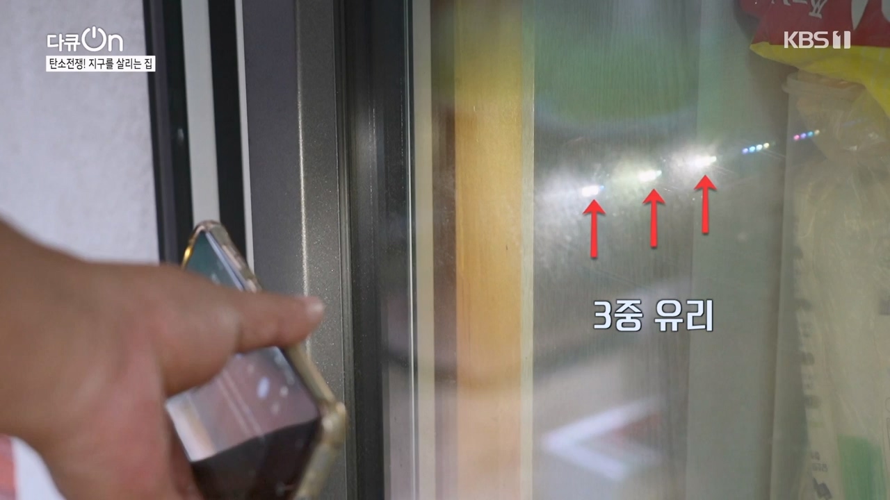 다큐 온.E220.231029p-NEXT.mp4_20231029_140339.003.jpg