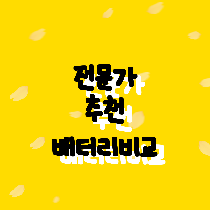 전문가 추천! GreenWorks 전
