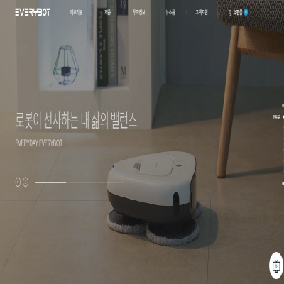  에브리봇 공모주 청약방법