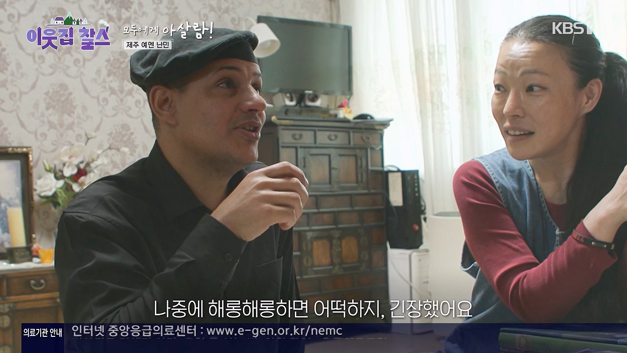 이웃집 찰스.E440.240605p-NEXT.mp4_20240605_194827.198.jpg