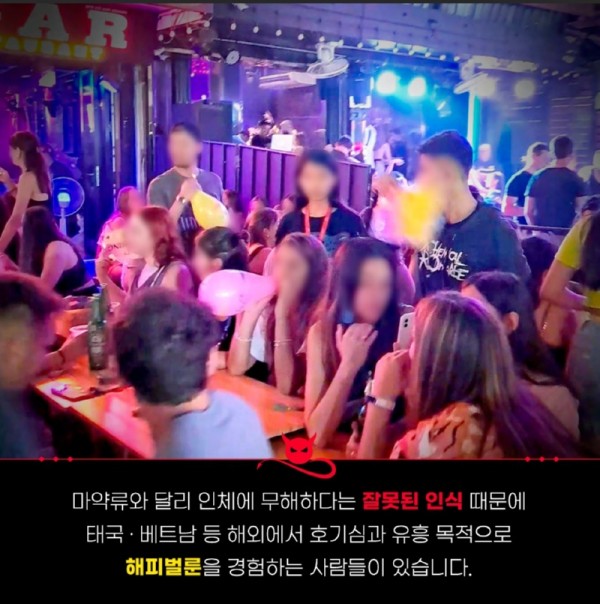 해피베트남 이미지
