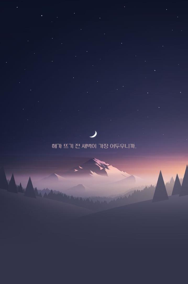 ê°ì„± ë°°ê²½í™