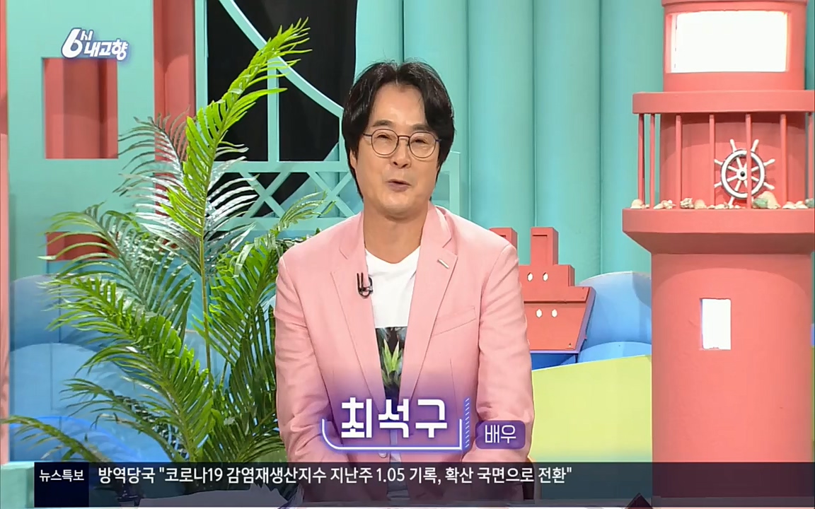 6시 내고향.E7571.220709p.H264-F1RST.mp4_20220709_174229.041.jpg