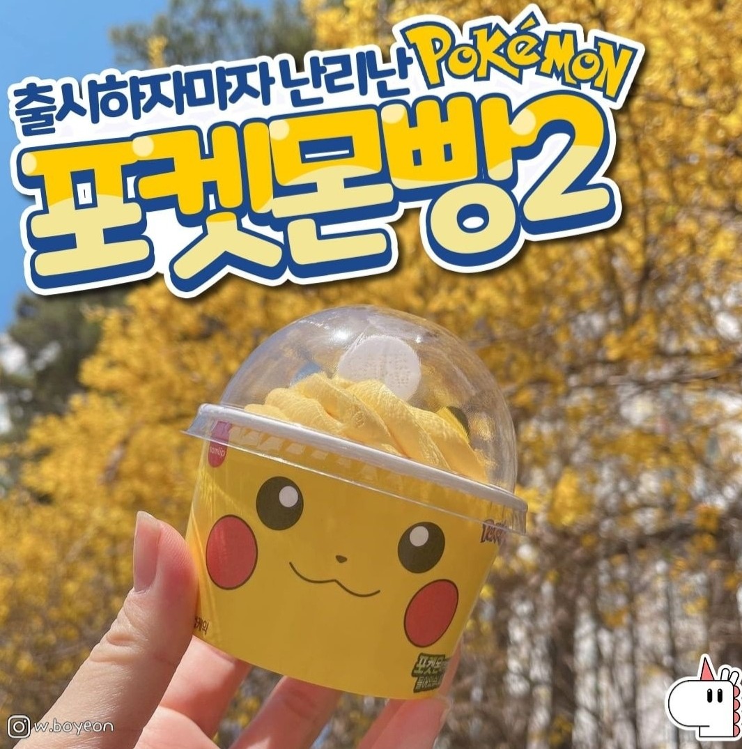 피치피치 이미지