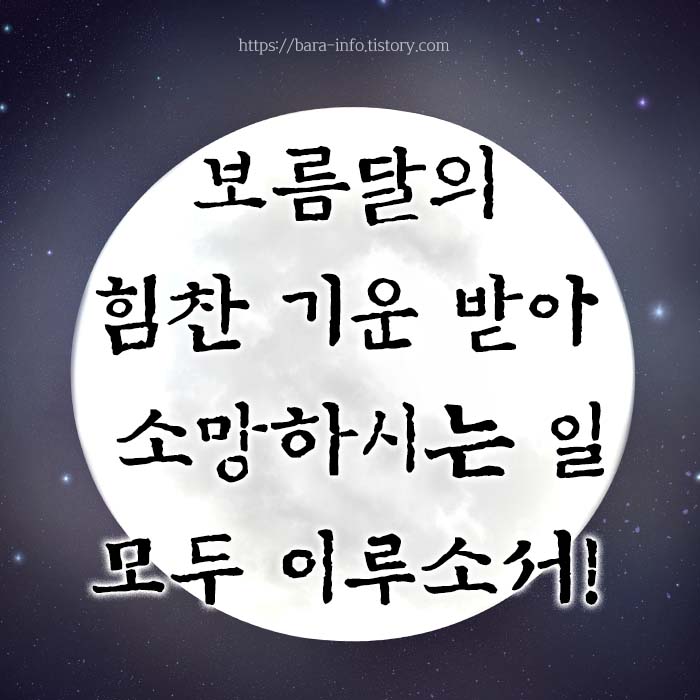 추석한가위인사말이미지