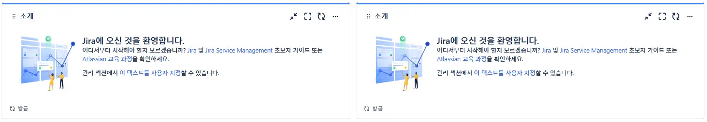 24Q3 Atlassian Cloud Release Note - Jira Dashboard Gadget