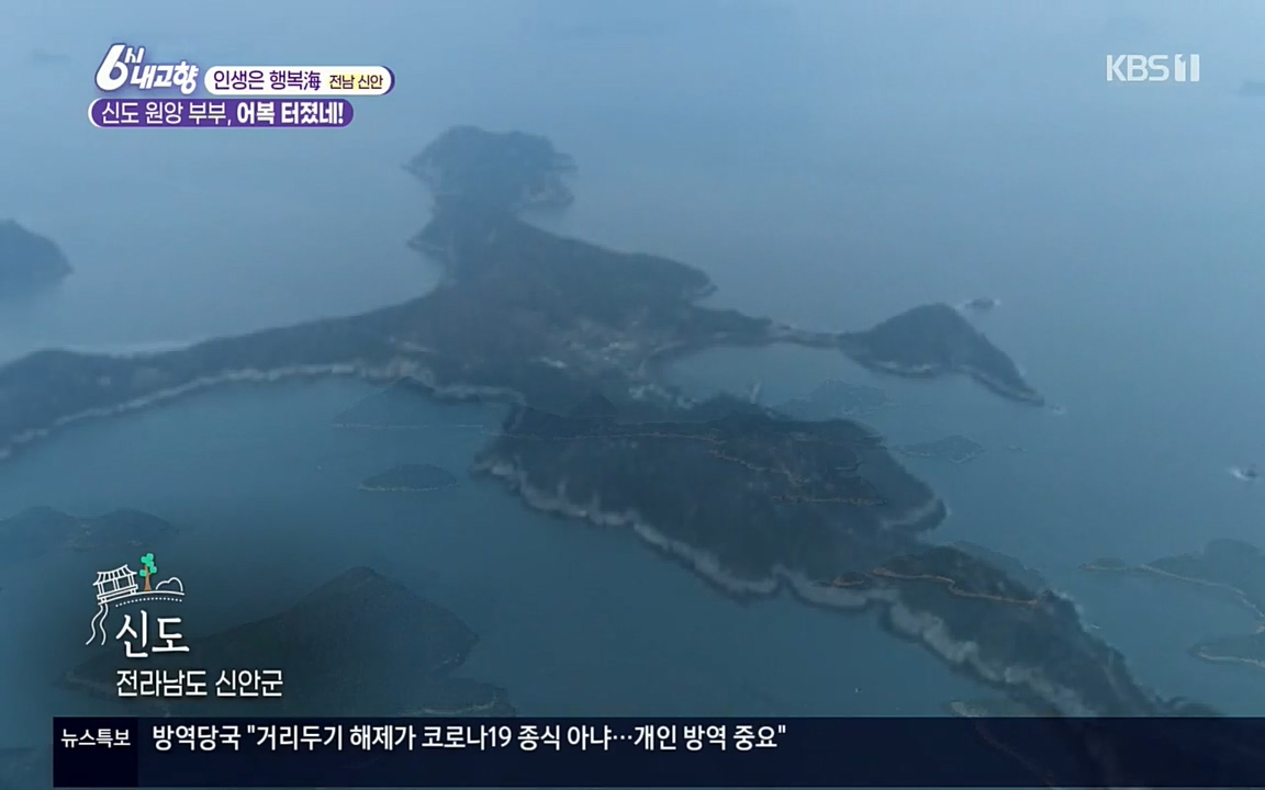 6시 내고향.E7518.220426p.H264-F1RST.mp4_20220504_192236.490.jpg