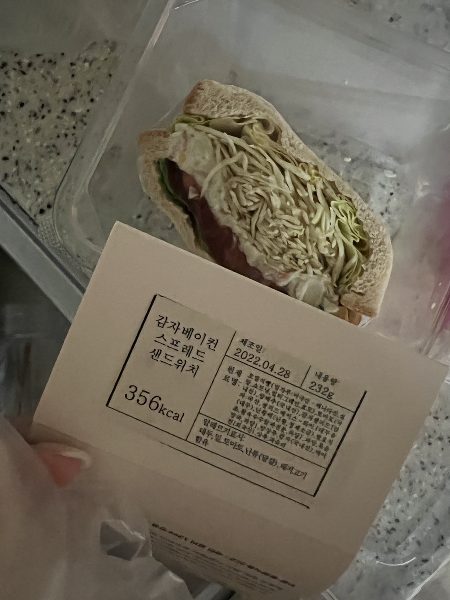 너무 간단한 식단 관리 도시락 다이어트 식단 배송 : 본핏 2