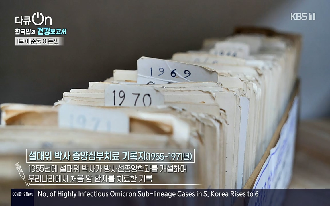 다큐 온.E139.220514p-NEXT.mp4_20220517_185334.419.jpg
