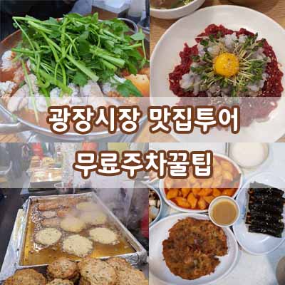 박가네 이미지