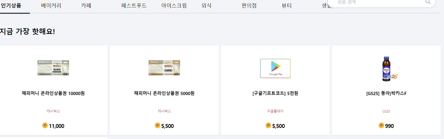 제휴마케팅 N잡 돈벌기