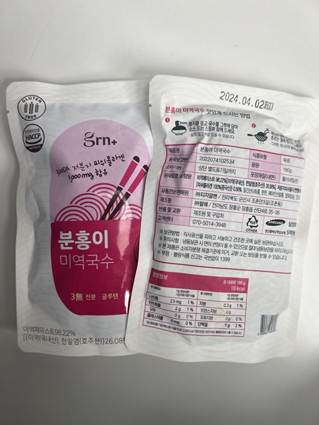 영양분과 칼로리가 생명!!