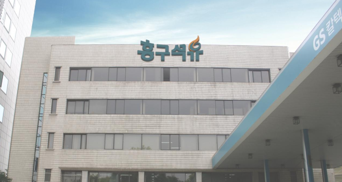  흥구석유 주가 상승이유 분석