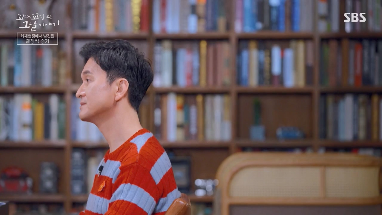 꼬리에 꼬리를 무는 그날 이야기.E119.240315p-NEXT.mp4_20240316_151051.822.jpg