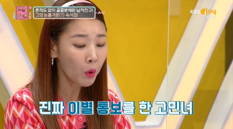 예술병 걸린 작가 애인과의 연애.jpg | 인스티즈