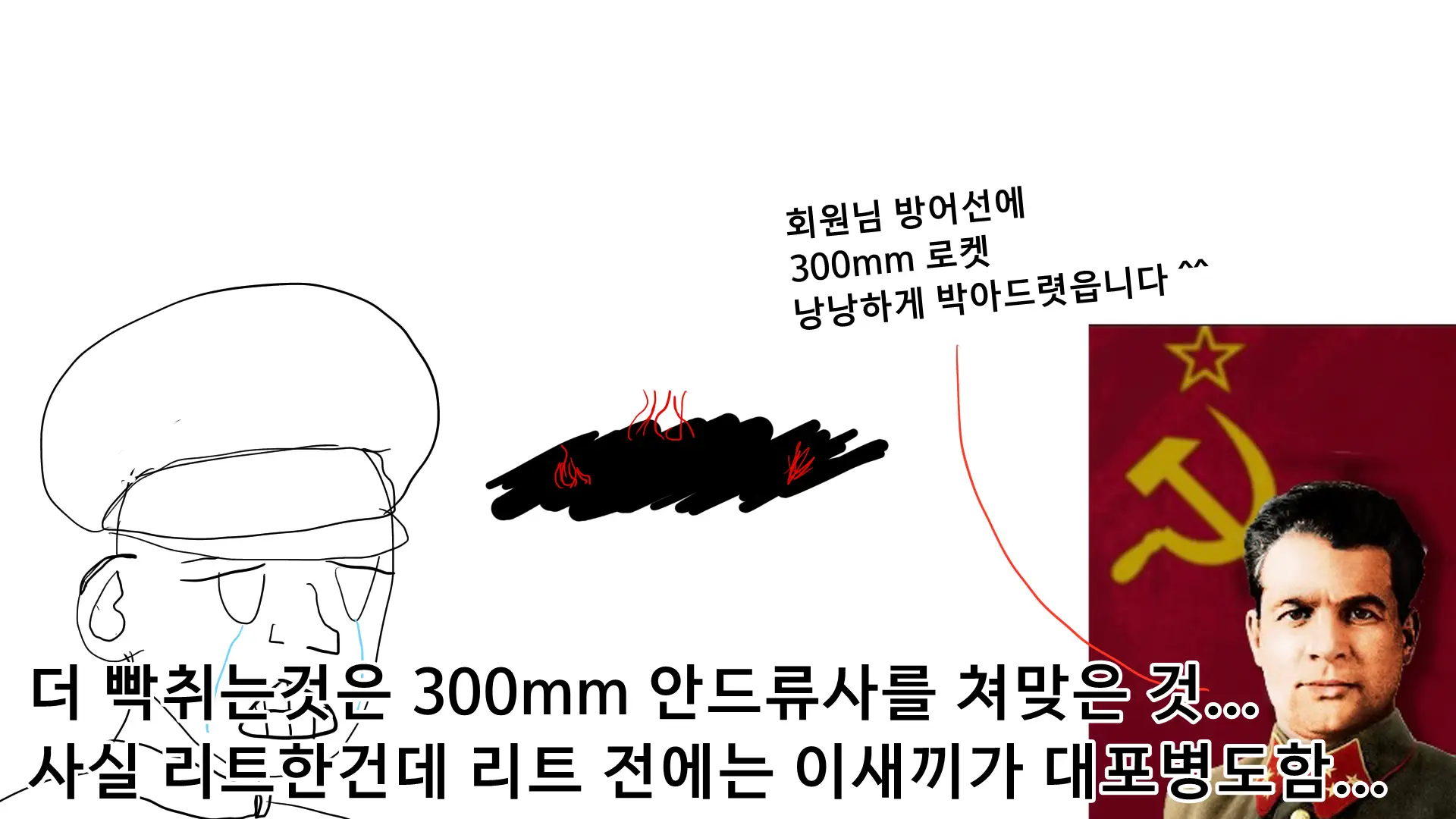 300mm도 낭낭하게~~