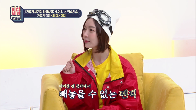 그 시절 아이돌 굿즈 클라스.jpg | 인스티즈