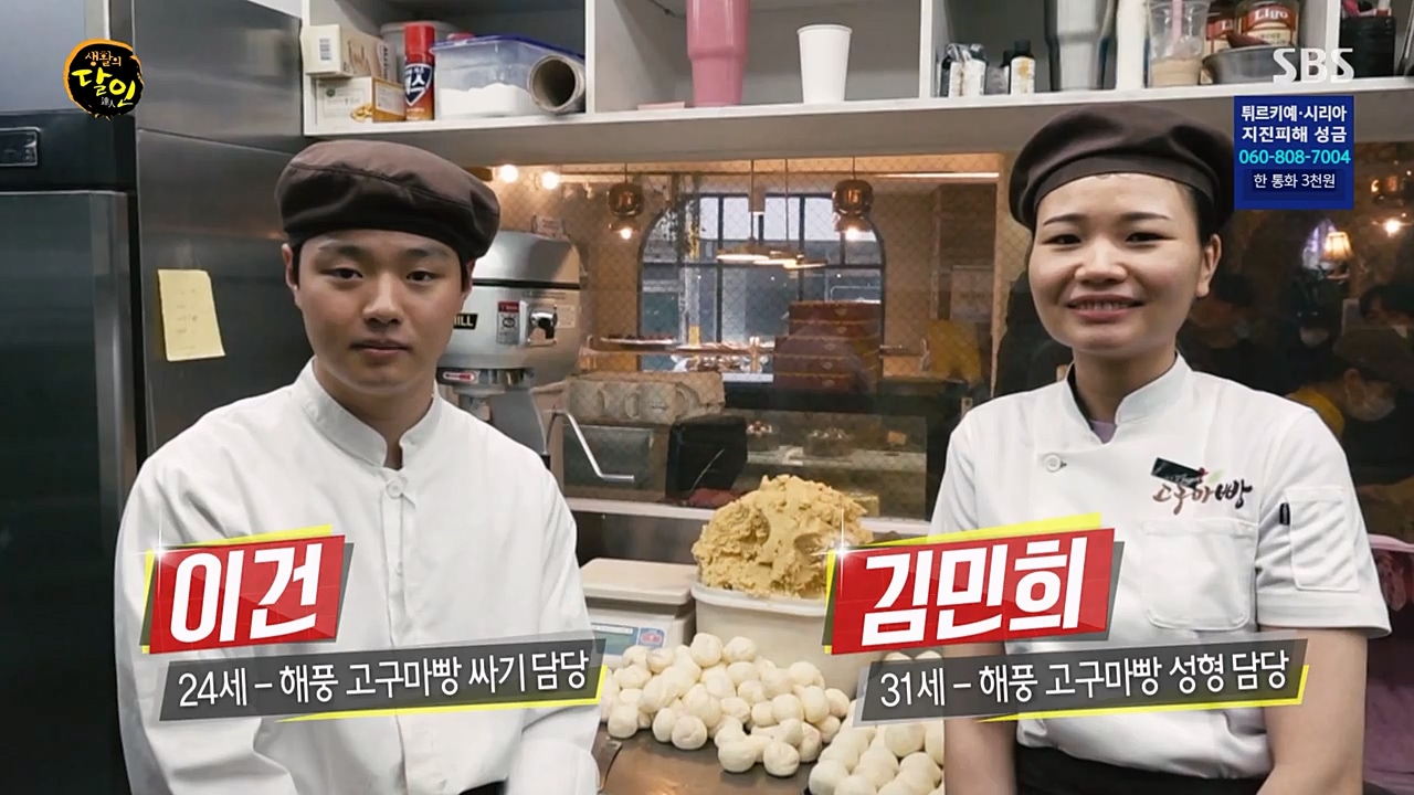 생활의 달인.E877.230221p-NEXT.mp4_20230222_192024.549.jpg