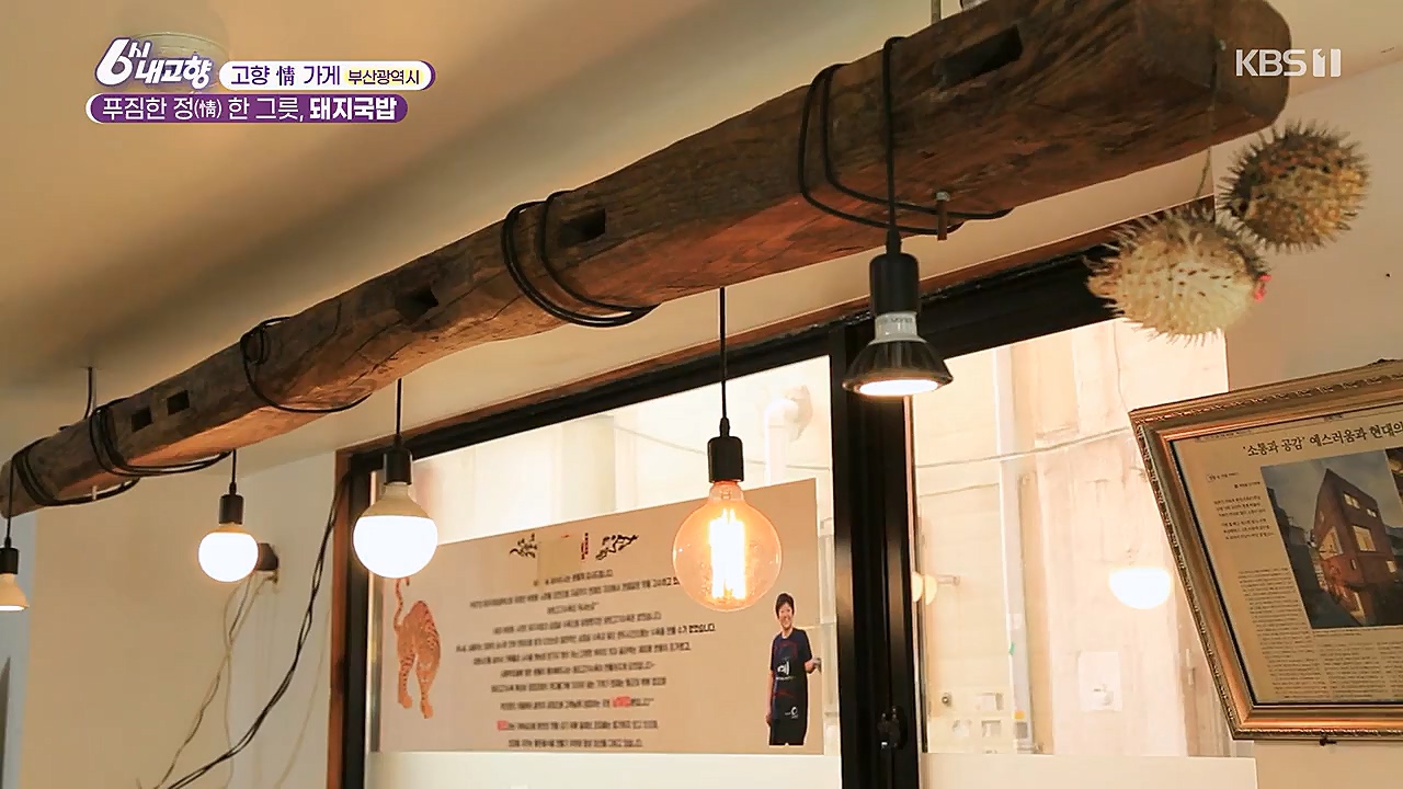 6시 내고향.E7753.230315p-NEXT.mp4_20230315_180938.542.jpg