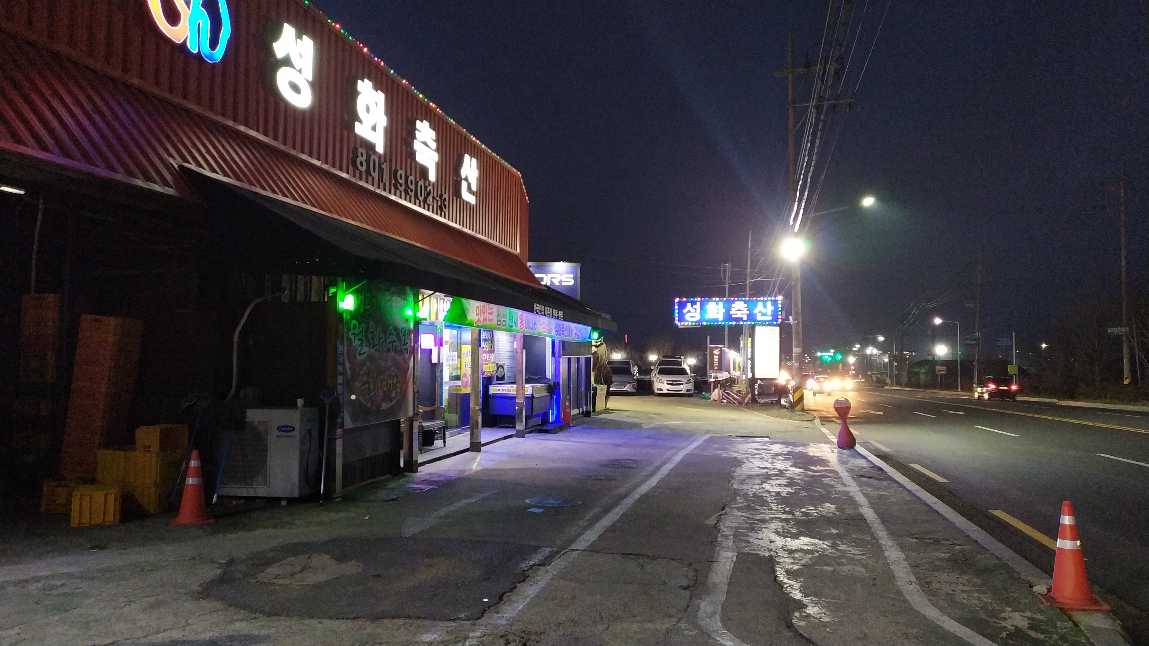 갑부축산 이미지