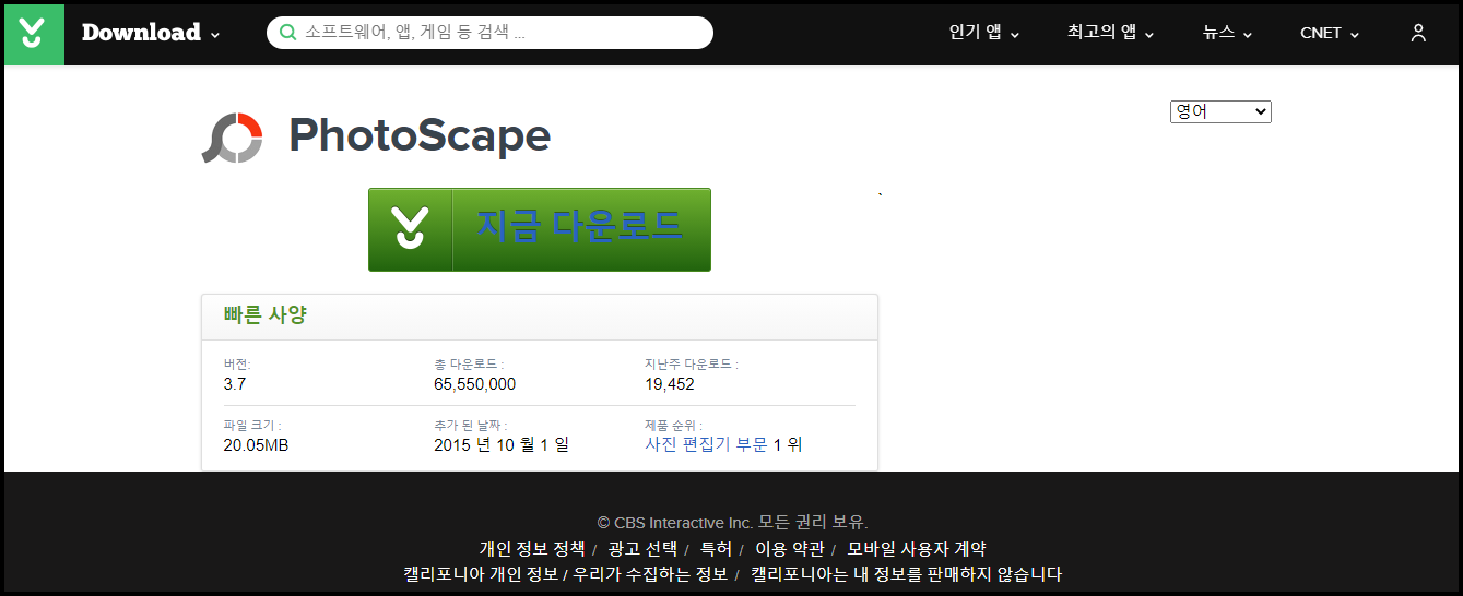  [사진 테두리 일괄 적용 방법] 블로그 포스팅용 사진 테두리 한번에 만들기