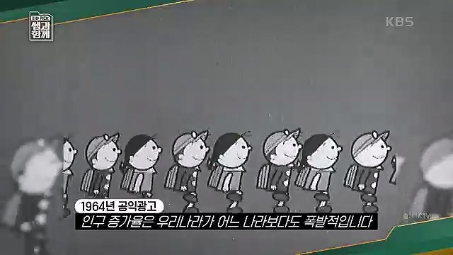 [130회] 이슈 픽 쌤과 함께 - KBS130회] 이슈 픽 쌤과 함께.ts_20230510_201511.507.jpg