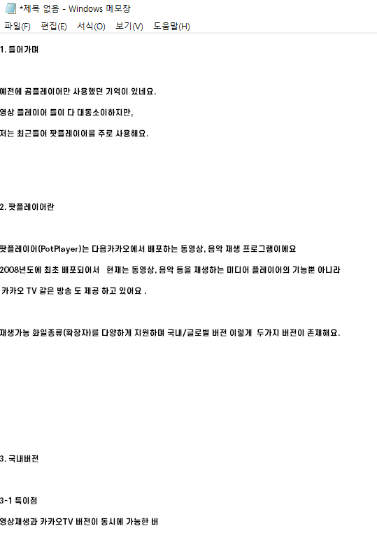 복사 붙여넣기 복붙 공백 빈칸 제거 복사 붙여넣기 복붙 공백 빈칸 제거