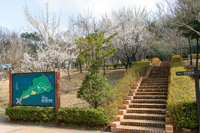 갈산공원