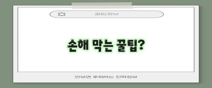 카카오뱅크 비상금 대출 금리 한도 연장 꼭 확인하세요!