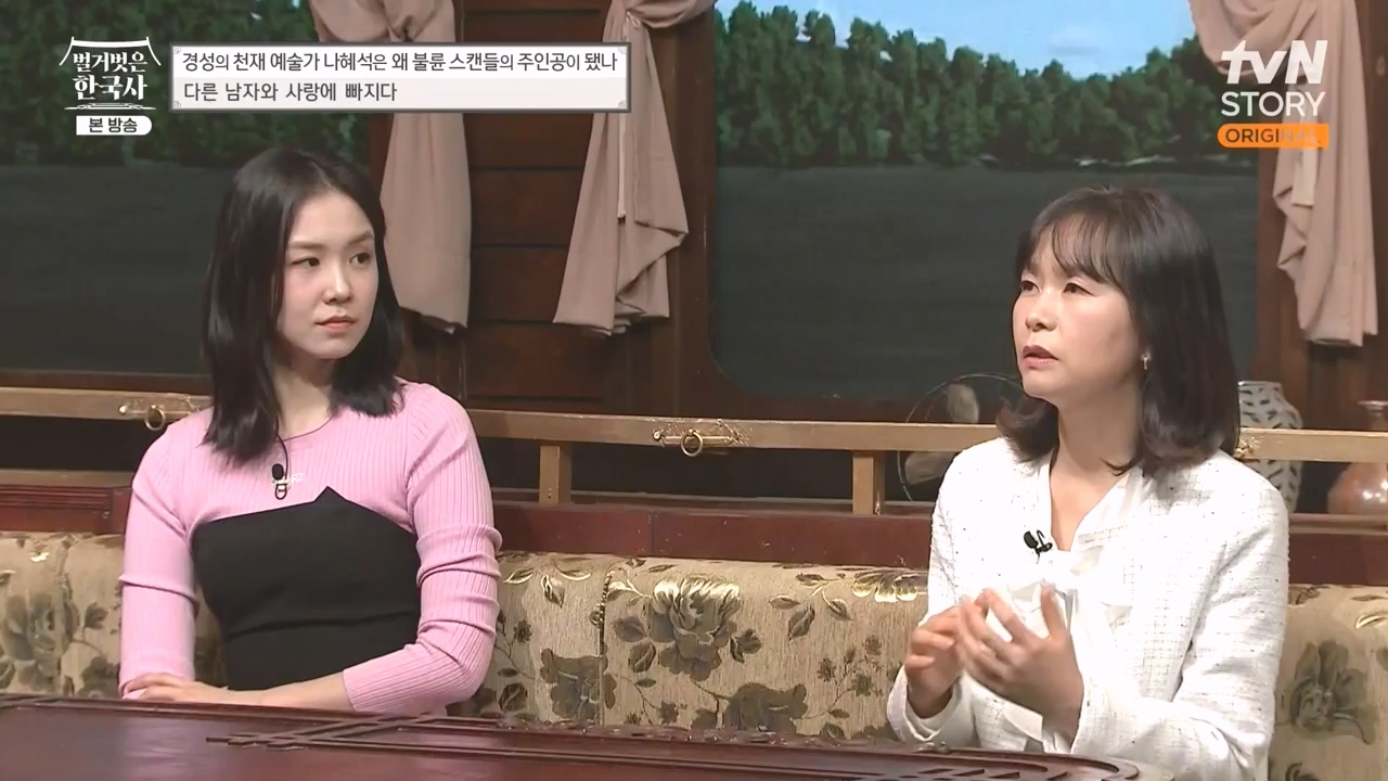 벌거벗은 한국사.E49.230330p-NEXT.mp4_20230825_220005.383.jpg