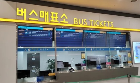 인천공항 제2여객터미널 공항버스 시간표 및 타는 곳 안내
2