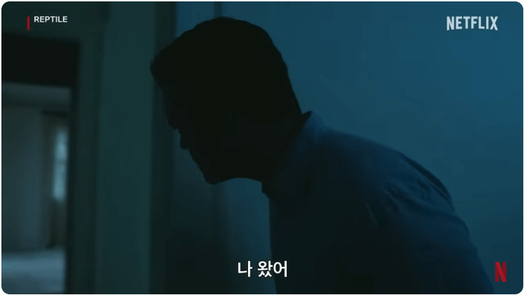 탈피 줄거리, 평점, 후기, 스포 X