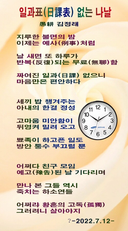 우경 이미지