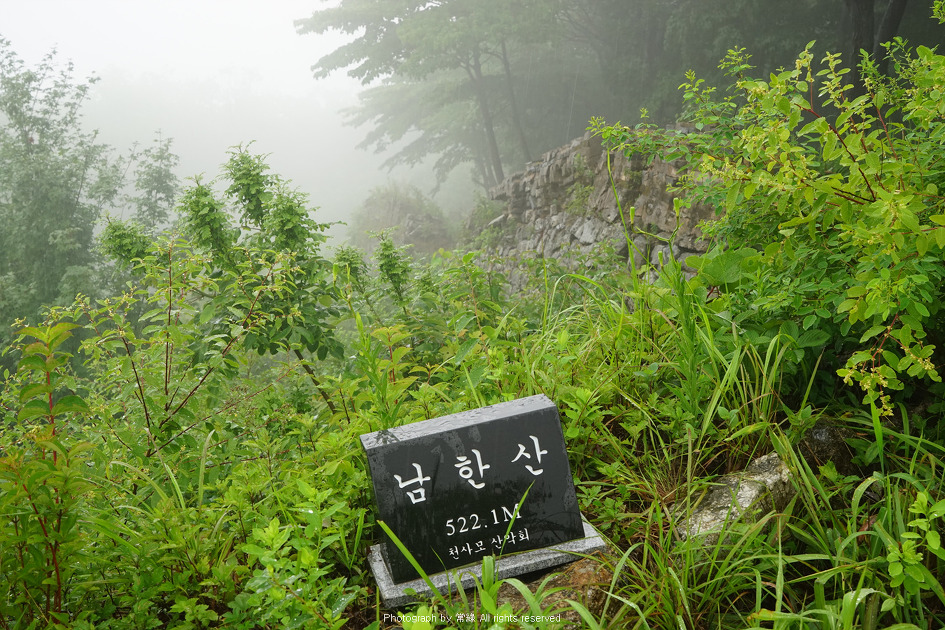 남한산(동) 정상석 이미지