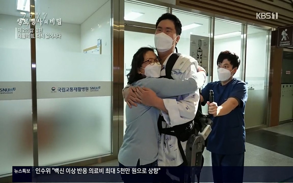 생로병사의 비밀.E819.220505p.H264-F1RST.mp4_20220508_183423.914.jpg